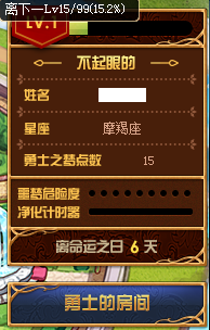 dnf夢(mèng)幻次元奇遇記星座選擇推薦 NPC好感度正確答案一覽