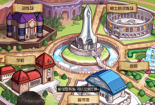 dnf夢(mèng)幻次元奇遇記星座選擇推薦 NPC好感度正確答案一覽