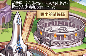 dnf夢(mèng)幻次元奇遇記星座選擇推薦 NPC好感度正確答案一覽