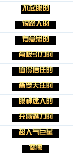 dnf夢(mèng)幻次元奇遇記星座選擇推薦 NPC好感度正確答案一覽