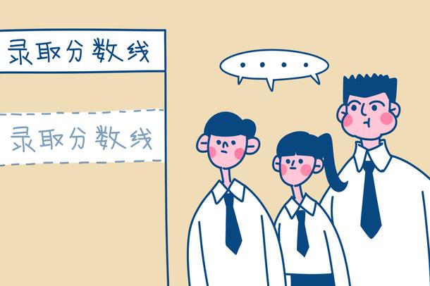 黑龍江2021年公安?？圃盒ｄ浫∽畹头?jǐn)?shù)線（二）