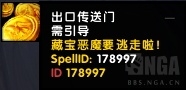 魔獸世界暗黑20周年活動(dòng)介紹 暗黑20周年活動(dòng)物品一覽
