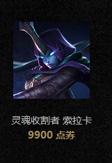 lol2015萬圣節(jié)主題皮膚有哪些 lol萬圣節(jié)皮膚匯總