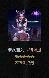 lol2015萬圣節(jié)主題皮膚有哪些 lol萬圣節(jié)皮膚匯總