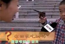 日常生活:你回家吃飯嗎什么梗