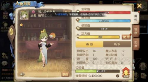 妖精的尾巴魔導少年攻略匯總 妖精的尾巴魔導少年平民角色推薦/職業(yè)排行/職業(yè)選擇/快速升級攻略/最強魔法獸推薦攻略大全