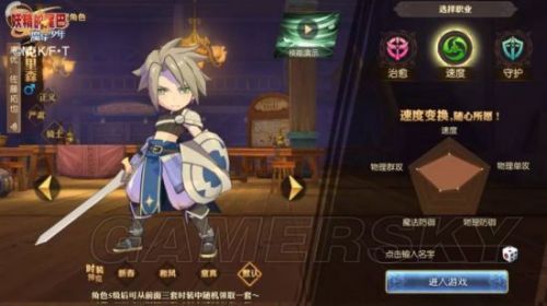 妖精的尾巴魔導少年攻略匯總 妖精的尾巴魔導少年平民角色推薦/職業(yè)排行/職業(yè)選擇/快速升級攻略/最強魔法獸推薦攻略大全