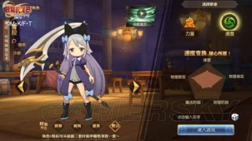 妖精的尾巴魔導少年攻略匯總 妖精的尾巴魔導少年平民角色推薦/職業(yè)排行/職業(yè)選擇/快速升級攻略/最強魔法獸推薦攻略大全