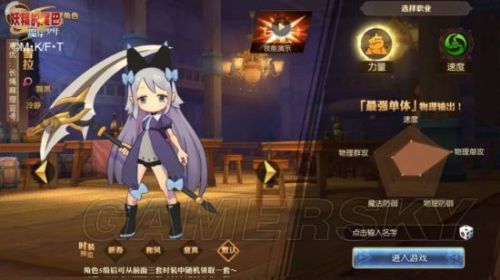 妖精的尾巴魔導少年攻略匯總 妖精的尾巴魔導少年平民角色推薦/職業(yè)排行/職業(yè)選擇/快速升級攻略/最強魔法獸推薦攻略大全