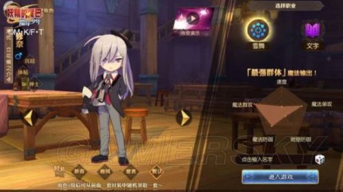 妖精的尾巴魔導少年攻略匯總 妖精的尾巴魔導少年平民角色推薦/職業(yè)排行/職業(yè)選擇/快速升級攻略/最強魔法獸推薦攻略大全