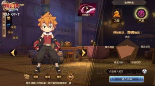 妖精的尾巴魔導少年攻略匯總 妖精的尾巴魔導少年平民角色推薦/職業(yè)排行/職業(yè)選擇/快速升級攻略/最強魔法獸推薦攻略大全