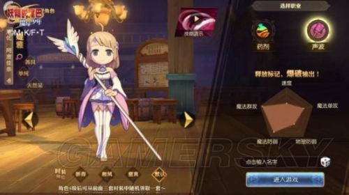 妖精的尾巴魔導少年攻略匯總 妖精的尾巴魔導少年平民角色推薦/職業(yè)排行/職業(yè)選擇/快速升級攻略/最強魔法獸推薦攻略大全