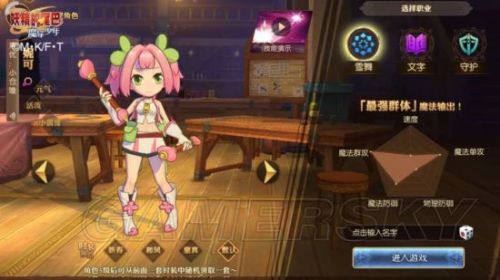妖精的尾巴魔導少年攻略匯總 妖精的尾巴魔導少年平民角色推薦/職業(yè)排行/職業(yè)選擇/快速升級攻略/最強魔法獸推薦攻略大全