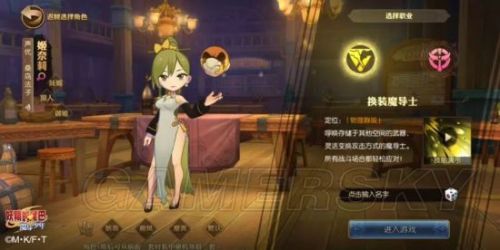 妖精的尾巴魔導少年攻略匯總 妖精的尾巴魔導少年平民角色推薦/職業(yè)排行/職業(yè)選擇/快速升級攻略/最強魔法獸推薦攻略大全