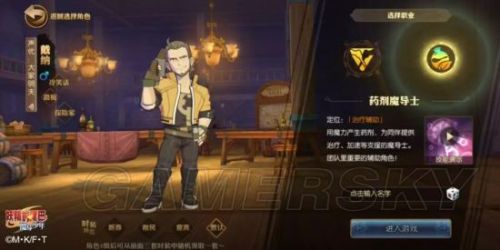 妖精的尾巴魔導少年攻略匯總 妖精的尾巴魔導少年平民角色推薦/職業(yè)排行/職業(yè)選擇/快速升級攻略/最強魔法獸推薦攻略大全