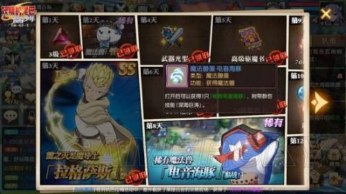 妖精的尾巴魔導少年攻略匯總 妖精的尾巴魔導少年平民角色推薦/職業(yè)排行/職業(yè)選擇/快速升級攻略/最強魔法獸推薦攻略大全