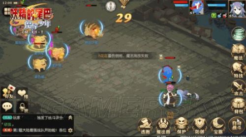 妖精的尾巴魔導少年攻略匯總 妖精的尾巴魔導少年平民角色推薦/職業(yè)排行/職業(yè)選擇/快速升級攻略/最強魔法獸推薦攻略大全