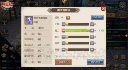 妖精的尾巴魔導少年攻略匯總 妖精的尾巴魔導少年平民角色推薦/職業(yè)排行/職業(yè)選擇/快速升級攻略/最強魔法獸推薦攻略大全