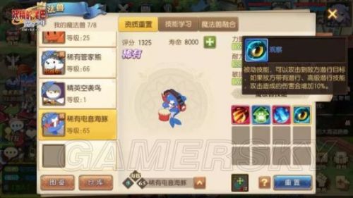 妖精的尾巴魔導少年攻略匯總 妖精的尾巴魔導少年平民角色推薦/職業(yè)排行/職業(yè)選擇/快速升級攻略/最強魔法獸推薦攻略大全