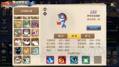妖精的尾巴魔導少年攻略匯總 妖精的尾巴魔導少年平民角色推薦/職業(yè)排行/職業(yè)選擇/快速升級攻略/最強魔法獸推薦攻略大全