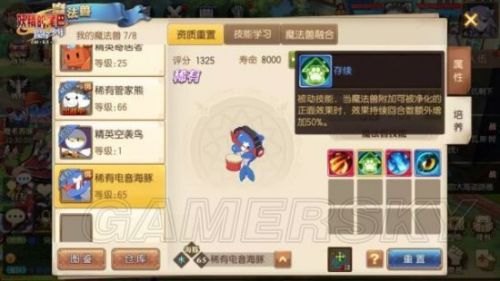 妖精的尾巴魔導少年攻略匯總 妖精的尾巴魔導少年平民角色推薦/職業(yè)排行/職業(yè)選擇/快速升級攻略/最強魔法獸推薦攻略大全