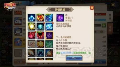 妖精的尾巴魔導少年攻略匯總 妖精的尾巴魔導少年平民角色推薦/職業(yè)排行/職業(yè)選擇/快速升級攻略/最強魔法獸推薦攻略大全