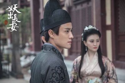 《妖出長安》1-12集在線觀看 妖出長安全集百度云盤地址 《妖出長安》1-12集在線觀看 妖出長安全集百度云盤地址