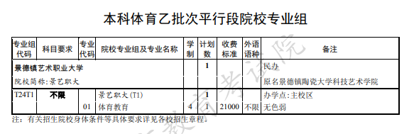 體育2.PNG