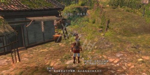 《河洛群俠傳》灶神支線劇情三個小孩劇攻略詳解