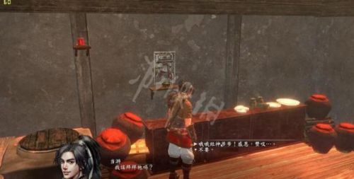 《河洛群俠傳》灶神支線劇情三個小孩劇攻略詳解