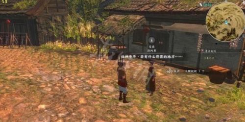 《河洛群俠傳》灶神支線劇情三個小孩劇攻略詳解