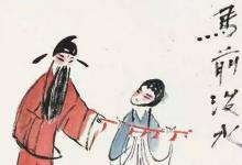 日常生活:成語(yǔ)馬前潑水是用來(lái)比喻什么呢