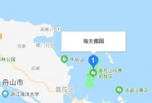 日常生活：海天佛國(guó)在哪