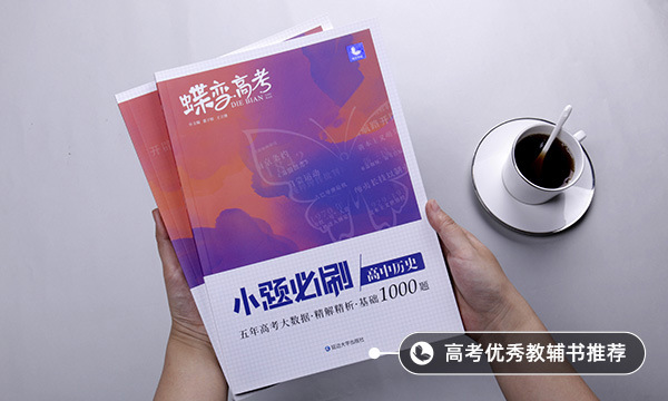 第一個五年計劃是哪一年