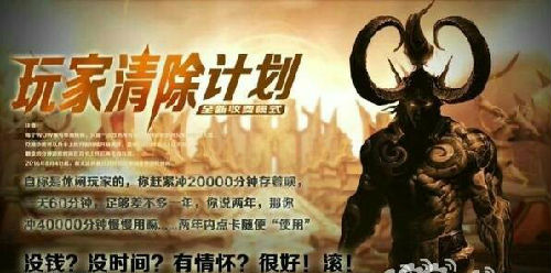 魔獸世界點(diǎn)卡轉(zhuǎn)月卡地址 魔獸世界月卡價(jià)格詳細(xì)介紹
