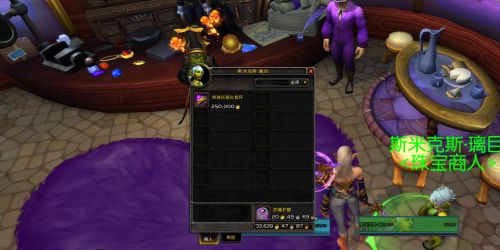 《魔獸世界》7.0達拉然戒指分析 25W戒指性價比解析