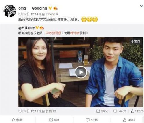 solofeng與Gogoing直播聊天記錄曝光 大哥小蒼在一起了？