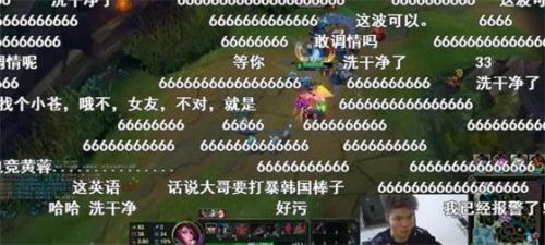 solofeng與Gogoing直播聊天記錄曝光 大哥小蒼在一起了？