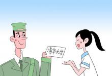 教育資訊:2021年阜陽(yáng)首批高考錄取通知書(shū)送達(dá)