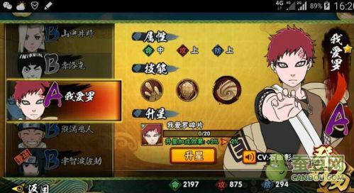 火影忍者手游評(píng)測:正版格斗RPG不負(fù)眾望