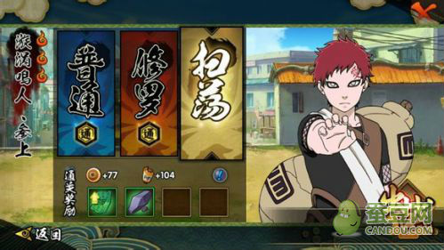 火影忍者手游評(píng)測:正版格斗RPG不負(fù)眾望