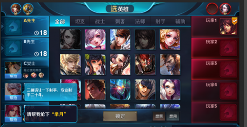 王者榮耀S9新賽季段位繼承規(guī)則 S8排位賽獎(jiǎng)勵(lì)一覽