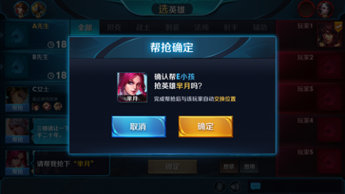 王者榮耀S9新賽季段位繼承規(guī)則 S8排位賽獎(jiǎng)勵(lì)一覽