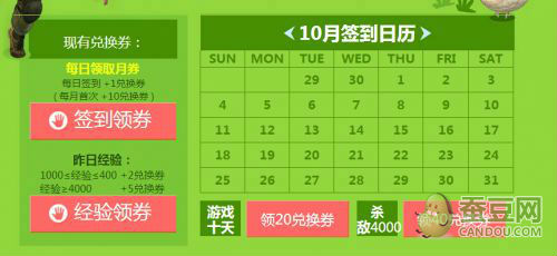 cf10月軍火基地活動最新網(wǎng)址 cf軍火基地10月獎勵一覽