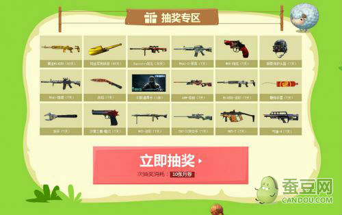 cf10月軍火基地活動最新網(wǎng)址 cf軍火基地10月獎勵一覽