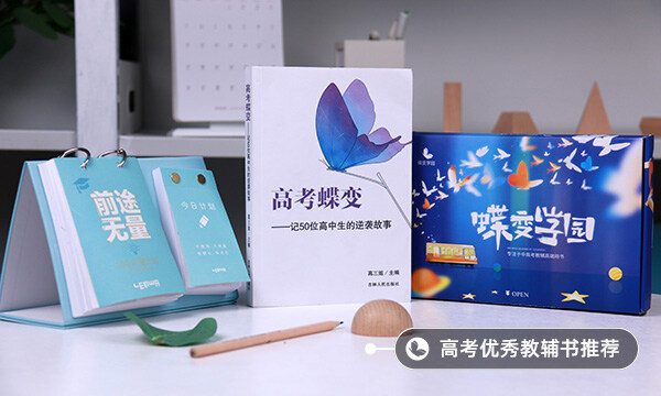 遼寧高考體育類(lèi)本科批投檔最低分(物理)