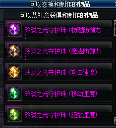 DNF2019春節(jié)副本世界樹(shù)英雄傳說(shuō)全攻略：材料額外掉落春節(jié)套有用 掉落3無(wú)盡裝備
