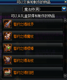 DNF2019春節(jié)副本世界樹(shù)英雄傳說(shuō)全攻略：材料額外掉落春節(jié)套有用 掉落3無(wú)盡裝備