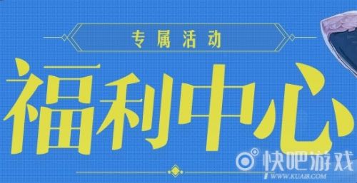 DNF618口令碼是多少 DNF2020年618口令碼活動玩法攻略