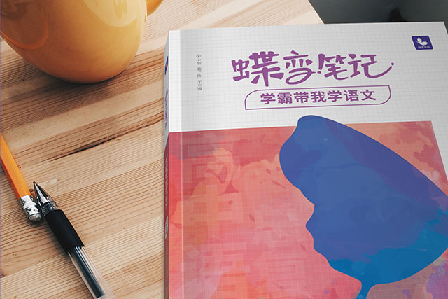 高中語文議論文常用素材